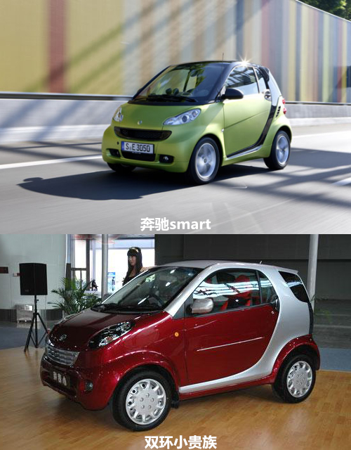 盘点那些长相神似的车,盘点那些离谱的汽车品牌