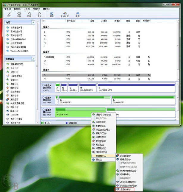 怎么提高ssd固态硬盘速度,三星固态硬盘ssd优化