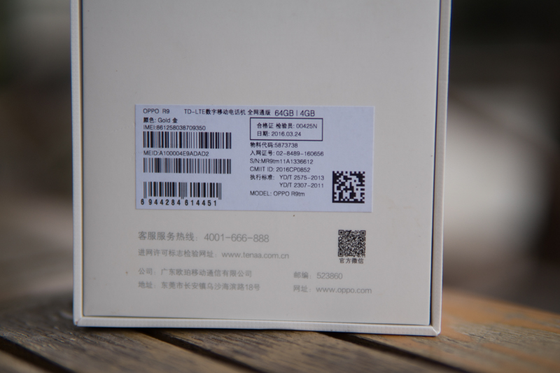 oppor9现在怎么样,用了一年的oppor9怎么样