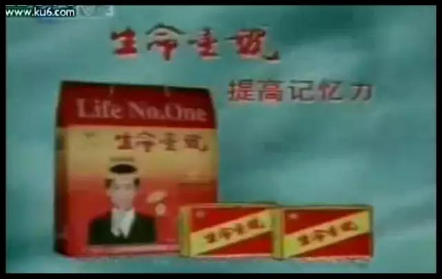 你长这么大，吃过的药还少吗？