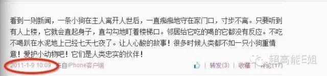 罗志祥和郭富城谁更有钱,郭富城罗志祥谁才是亚洲舞王