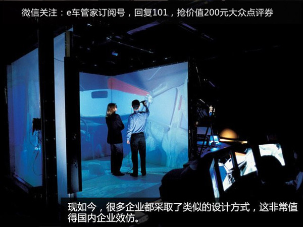 色情产业大热的VR，在汽车领域也能火？