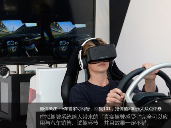 色情产业大热的VR，在汽车领域也能火？