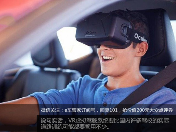色情产业大热的VR，在汽车领域也能火？