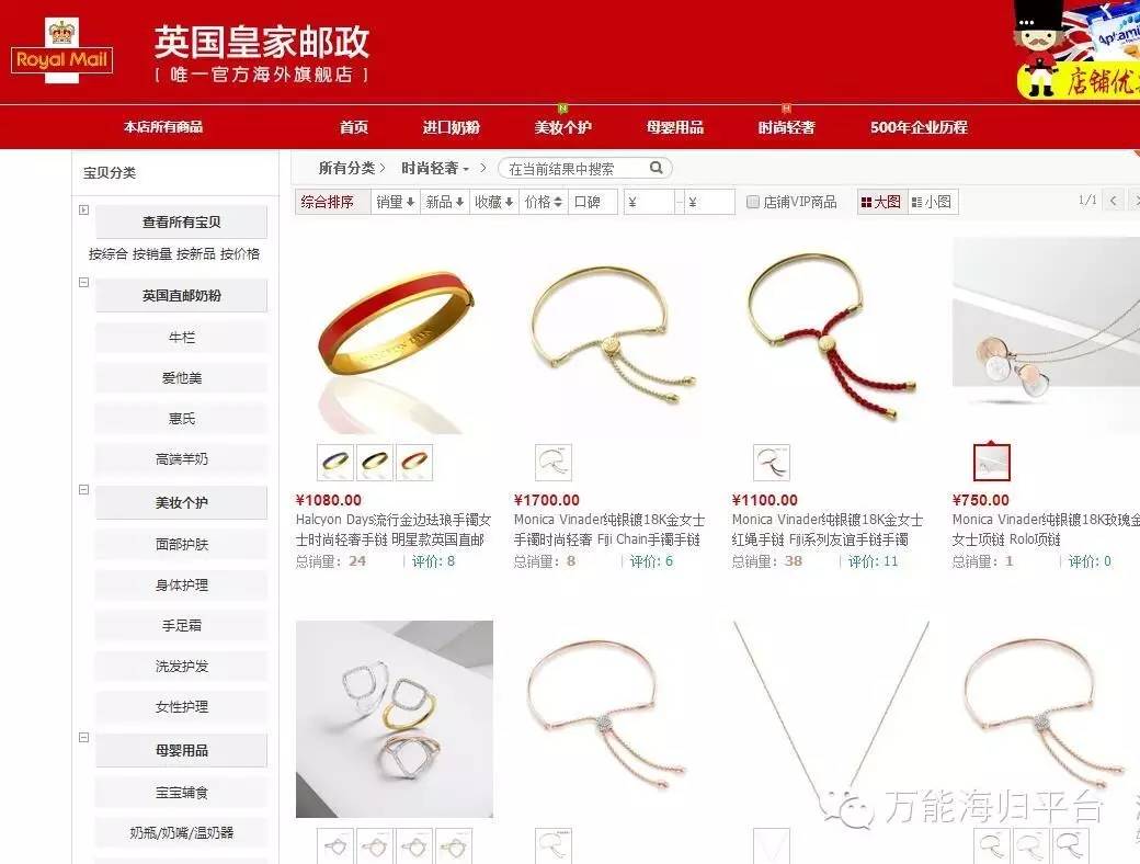 英国零售巨头退出中国了吗,英国最大零售商退出中国了吗