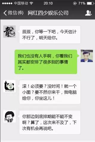 协调到底是个什么鬼?