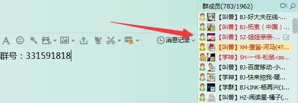 协调到底是个什么鬼?