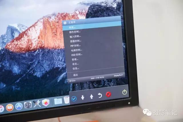 适合摄影师的惠普笔记本,摄影师24寸显示器推荐
