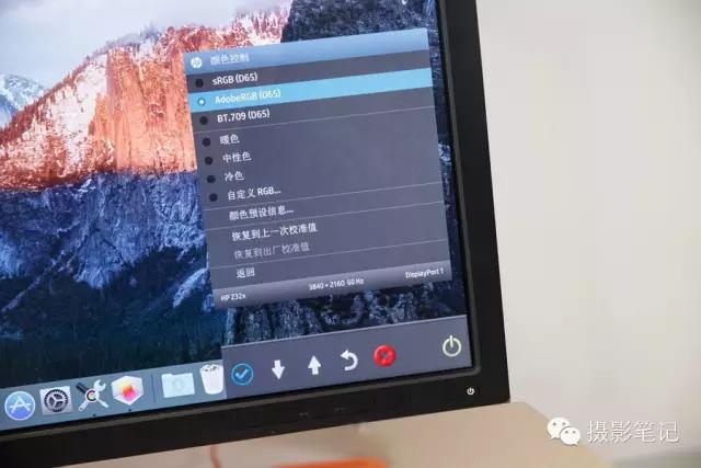 适合摄影师的惠普笔记本,摄影师24寸显示器推荐