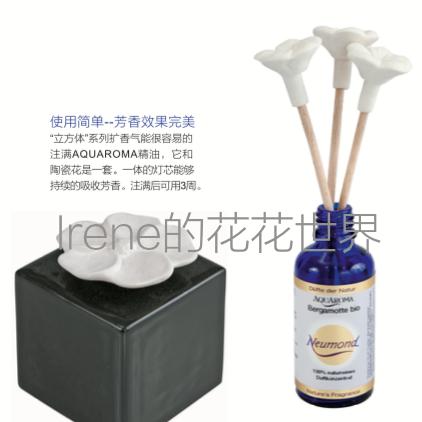 精油专业知识,很香的精油是什么精油