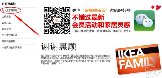 逛宜家必买的东西,宜家都有什么好逛的