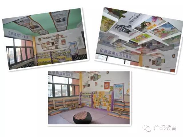 liang校园︱爱乐实验小学：生命因我而动听