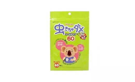 驱蚊神器室内防蚊虫叮咬,驱蚊防蚊虫神器推荐