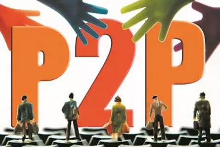 怎么识别p2p平台的陷阱,怎么判断一个p2p平台是否靠谱