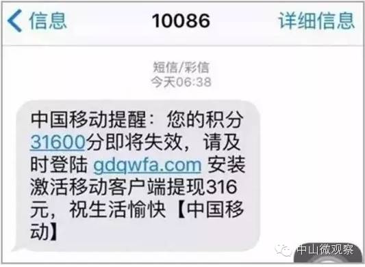 为什么最近一直接到诈骗提醒电话,手机收到公安局提醒诈骗短信