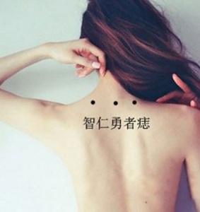 六大富贵痣你有几个,五个地方长痣是富贵痣