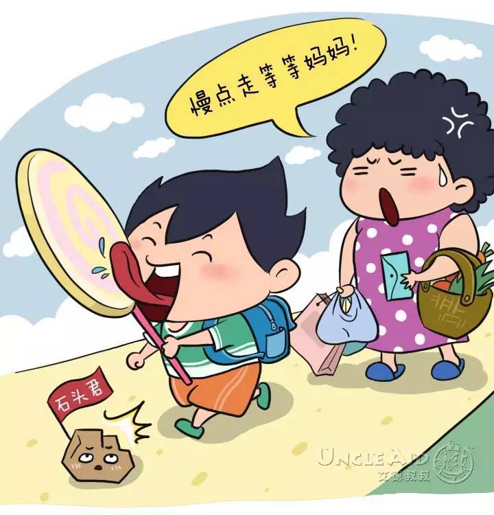 漫话安全044：家长必收！孩子舌头受伤救援法