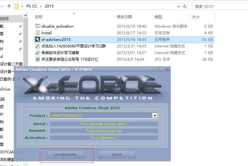 photoshopcc如何使用,photoshopcc实例教程