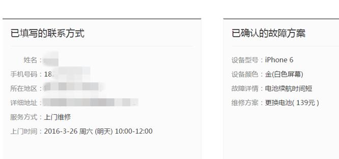 极客修手机上门维修24小时吗,极客修同城上门手机维修