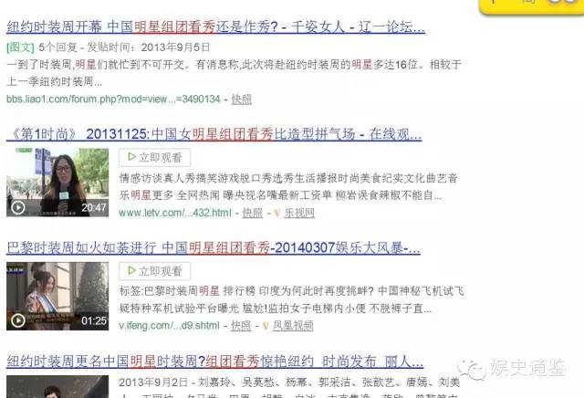 高圆圆现身韩国时装周,高圆圆谢娜时装周