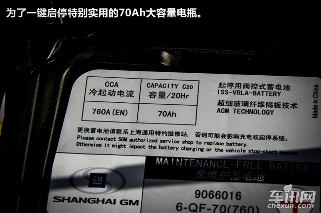 全新赛欧效果图,新赛欧行驶质感