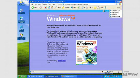 windowsxp发布改版,windowsxp系统为什么最经典