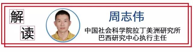 总统被弹劾有什么结果,巴西弹劾总统