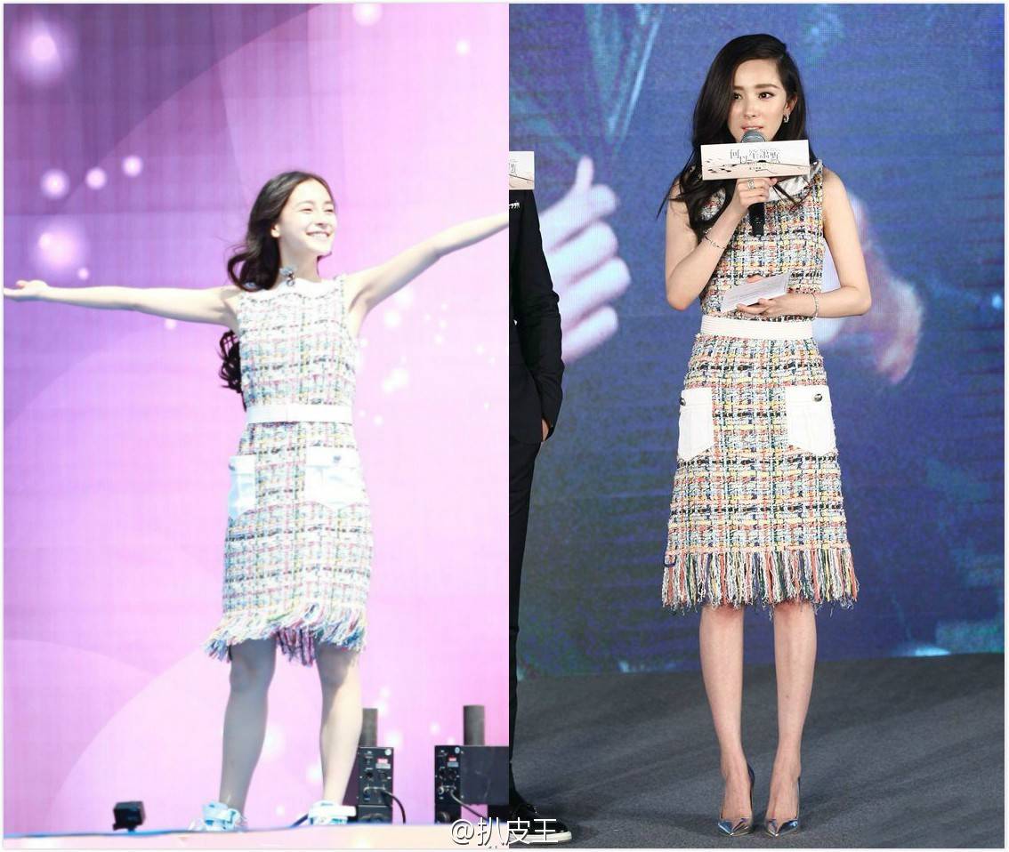 范冰冰红毯差点撞衫,范冰冰与网红比美遭碾压