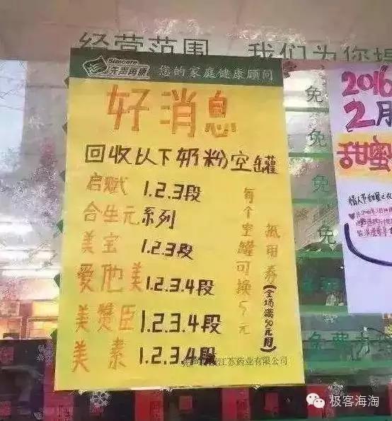 假奶粉有哪些被查出,假的奶粉会有哪些危害