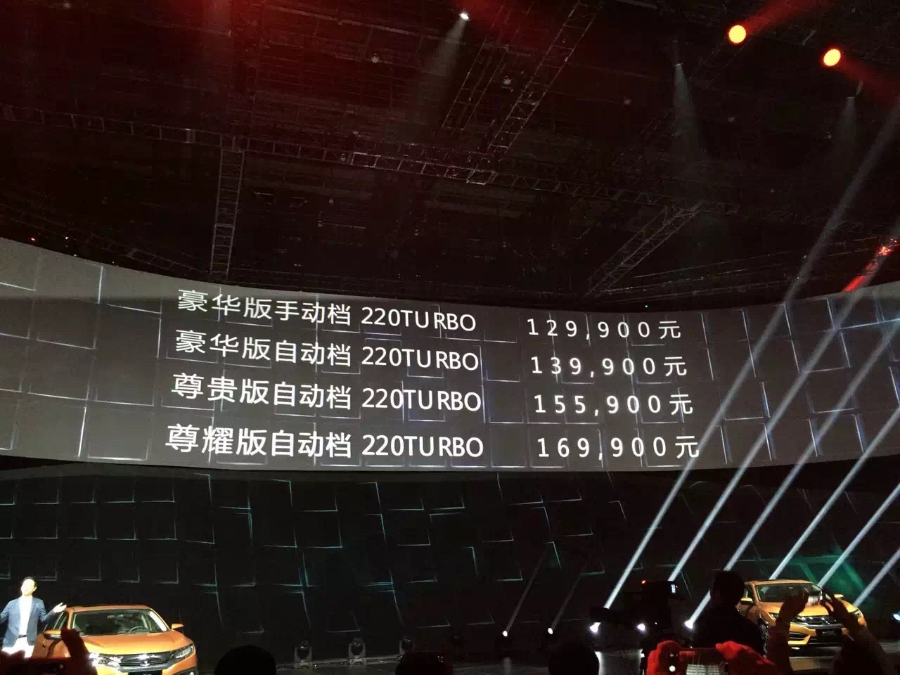 东风本田思域十一代落地价,售1299万起东风本田全新思域