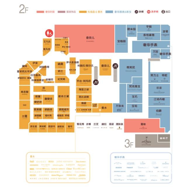 去韩国代购必买的东西,韩国免税店兰蔻口红代购价格