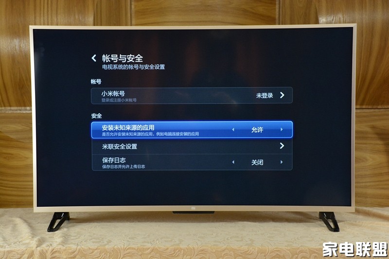 小米电视3s43寸参数,小米电视ea40和ea43哪个好