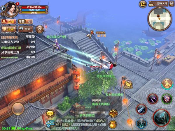 九阴真经江湖区和武侠区哪个好玩,九阴真经武侠体验