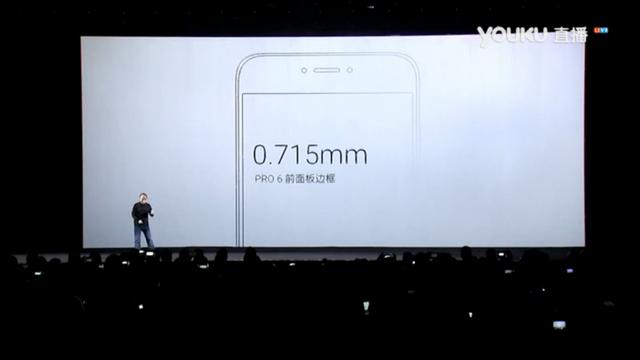魅族pro6最新消息今天,魅族pro6怎么样值得买吗