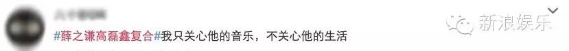 薛之谦和大张伟的关系,薛之谦谈大张伟安慰自己