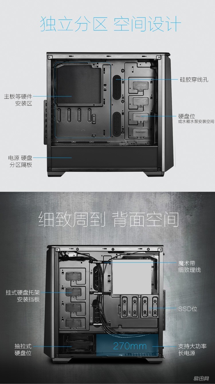 追风者pk416,追风者m416p机箱组装全过程