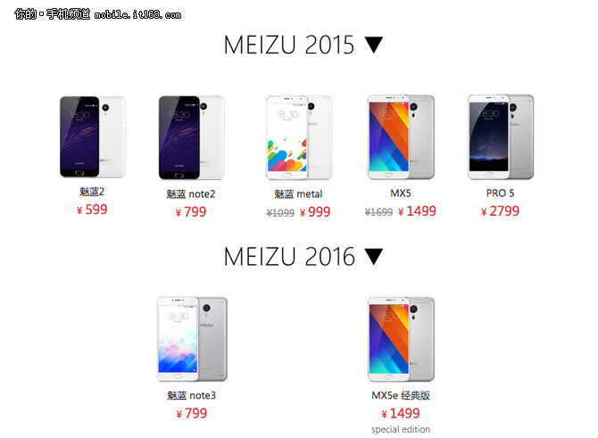 魅族PRO6评测,魅族pro6深度评测视频