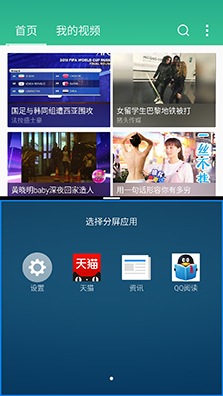 魅族PRO6评测,魅族pro6深度评测视频