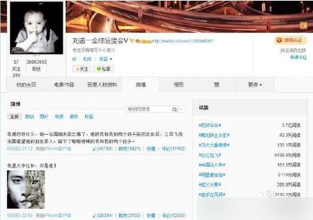 中国真人秀刘烨,刘烨脱口秀