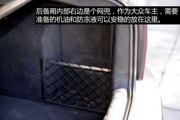 二手一汽大众宝来,三万元值得购买的二手车