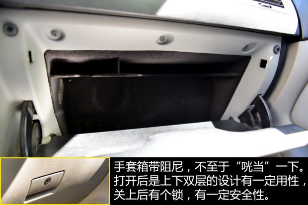 二手一汽大众宝来,三万元值得购买的二手车