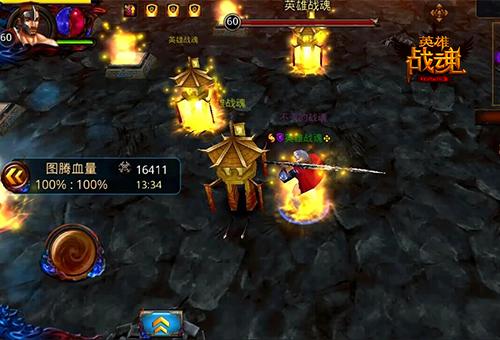 艾格拉斯和张强,艾格拉斯英雄战魂