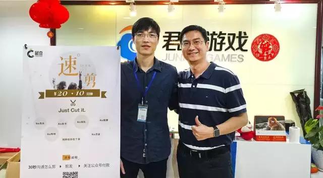 CEO解话:最喜为什么做上门速剪服务