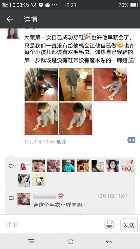 不要因为它已经变成人手一双的“街鞋”就错过它！毛毛虫值得每一