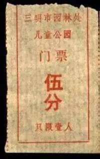 一句话证明你在三明待了10年以上句句戳泪点!