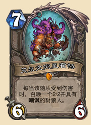 聊聊新卡里中立的“老朋友”的亲戚