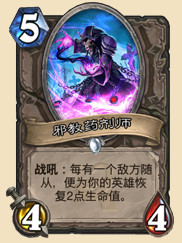 聊聊新卡里中立的“老朋友”的亲戚