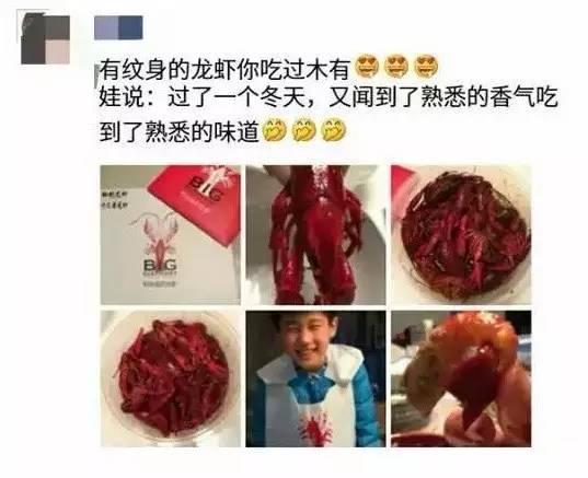 就算你开着玛莎拉蒂，*博兰**基尼也不一定能吃到她家龙虾，每天就这
