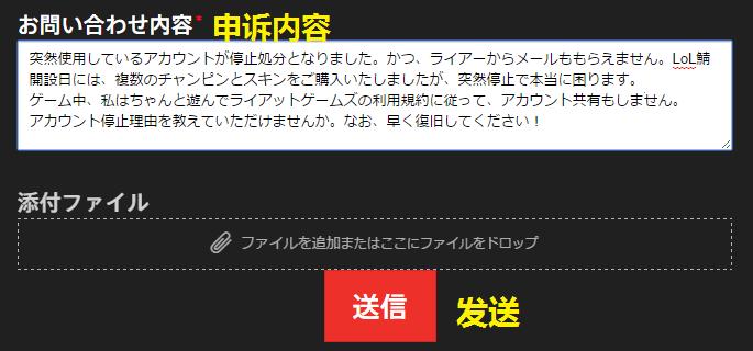 日服lol账号忘记了怎么办,日服lol注册教程