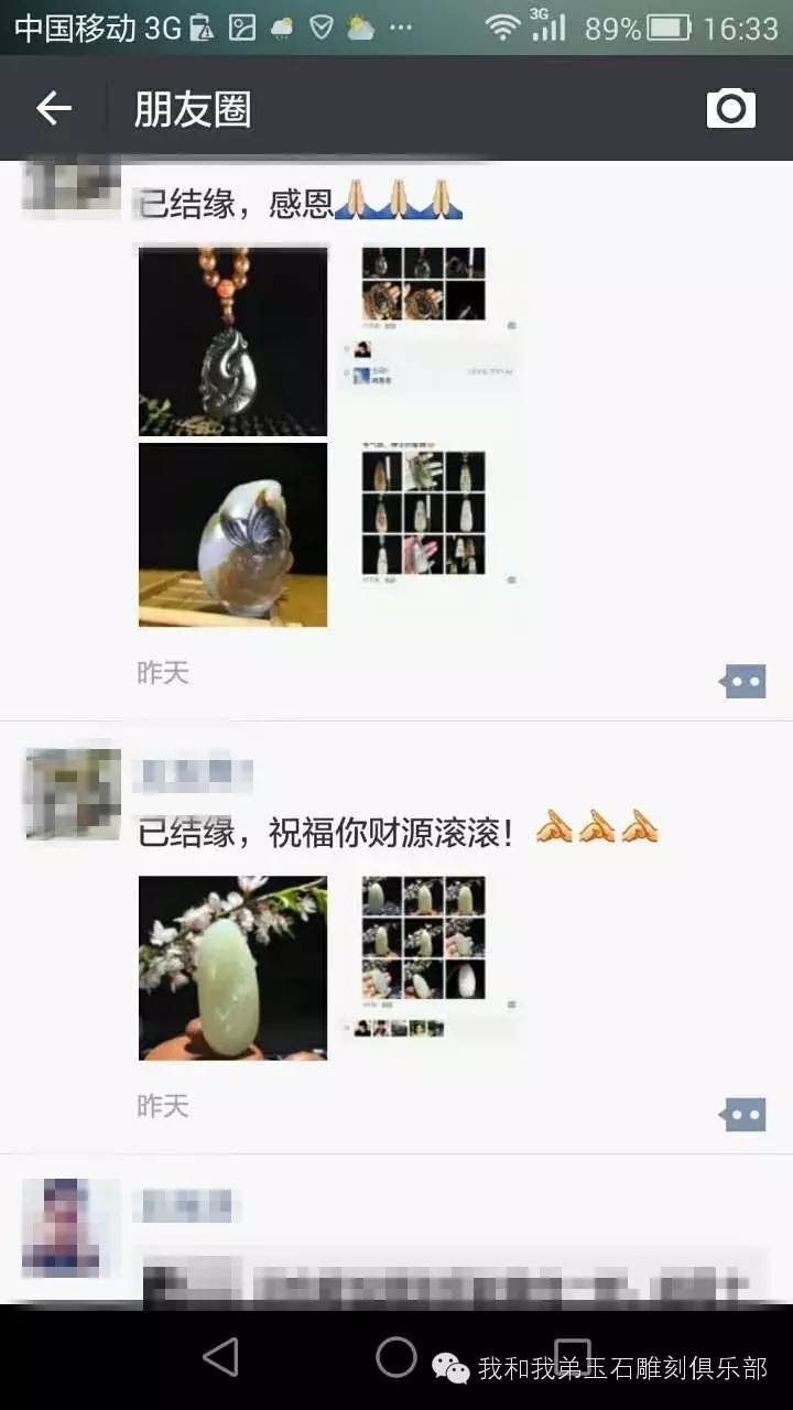 现在什么平台卖和田玉最好,和田玉购买渠道